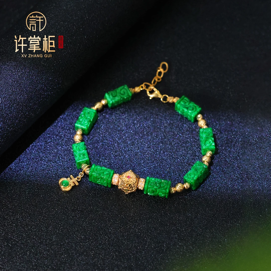 许掌柜｜瑞锦 18K金翡翠手链雕刻方块DIY配饰天然缅甸翡翠A货原创