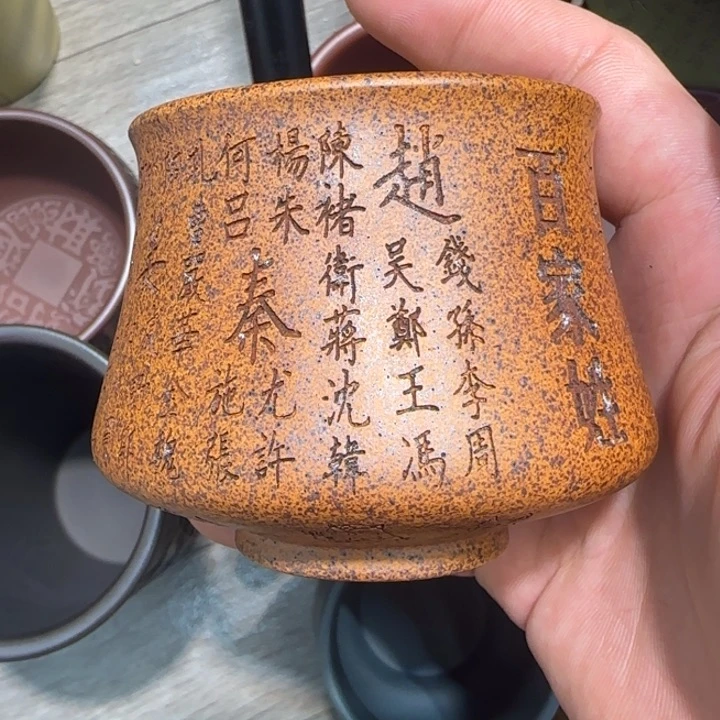 茶杯紫砂全手工制作工艺