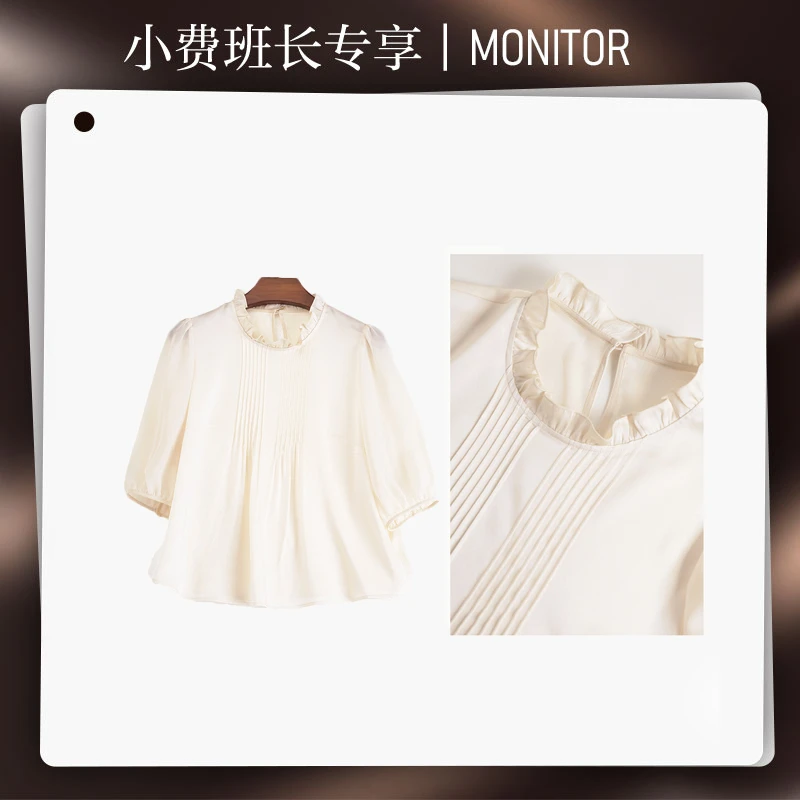 【小费班长】92%桑蚕丝真丝高级感女装温柔知性衣服衬衫上衣中袖