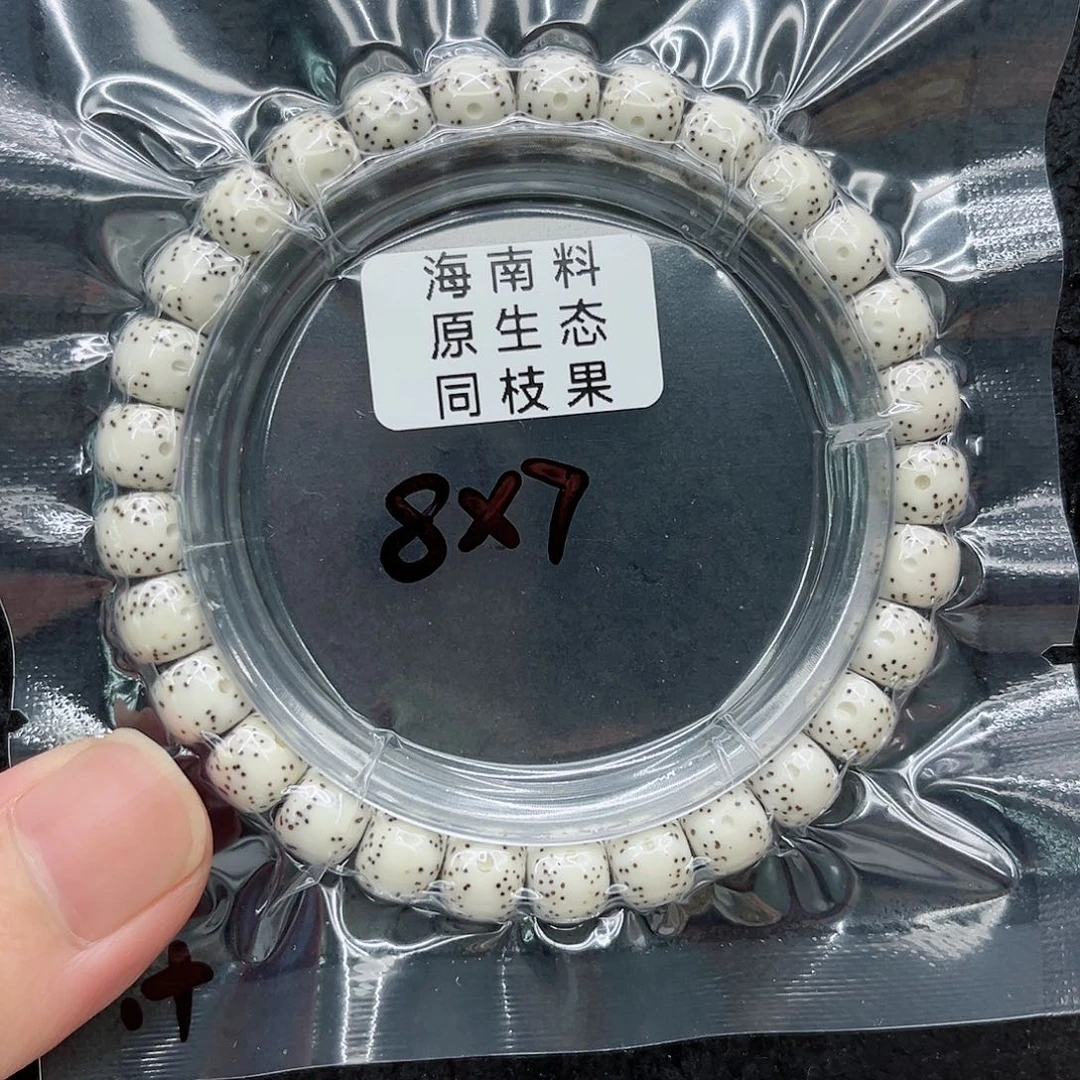 手串星月菩提8-7原白