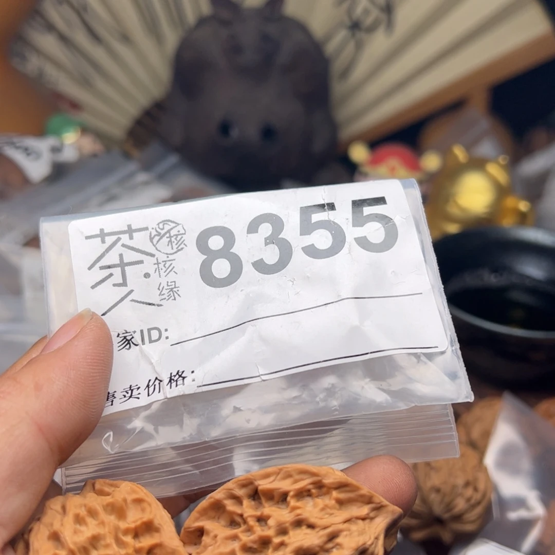 【闪购商品】文玩核桃吊坠今天