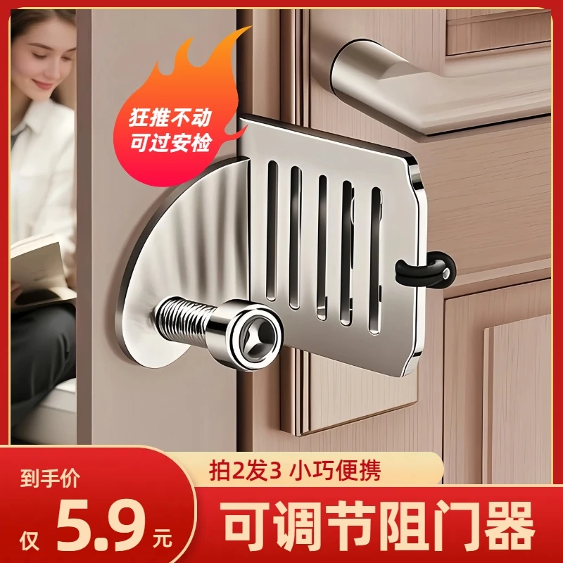 【拍2发3】升级便携防开门防盗旅行酒店宾馆家用门阻器门挡堵门神器