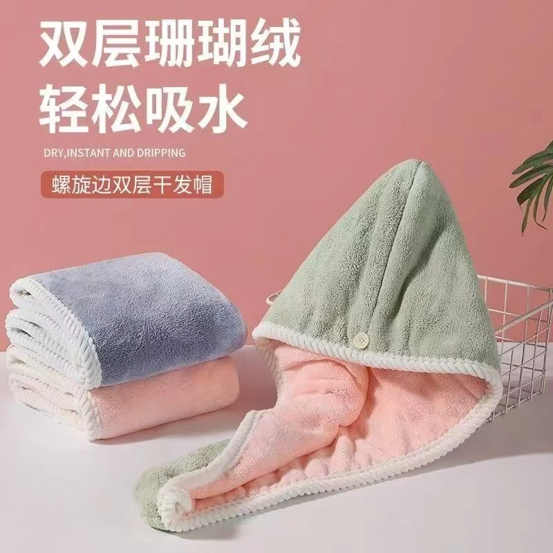 双层珊瑚绒干发帽女加厚超强吸水速干浴帽拼接色干发巾包头发毛巾