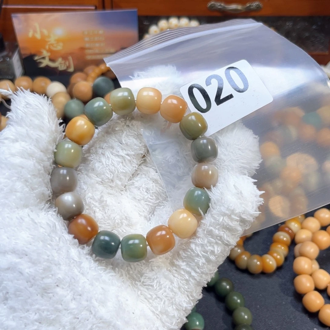 菩提根/象牙果吊坠020