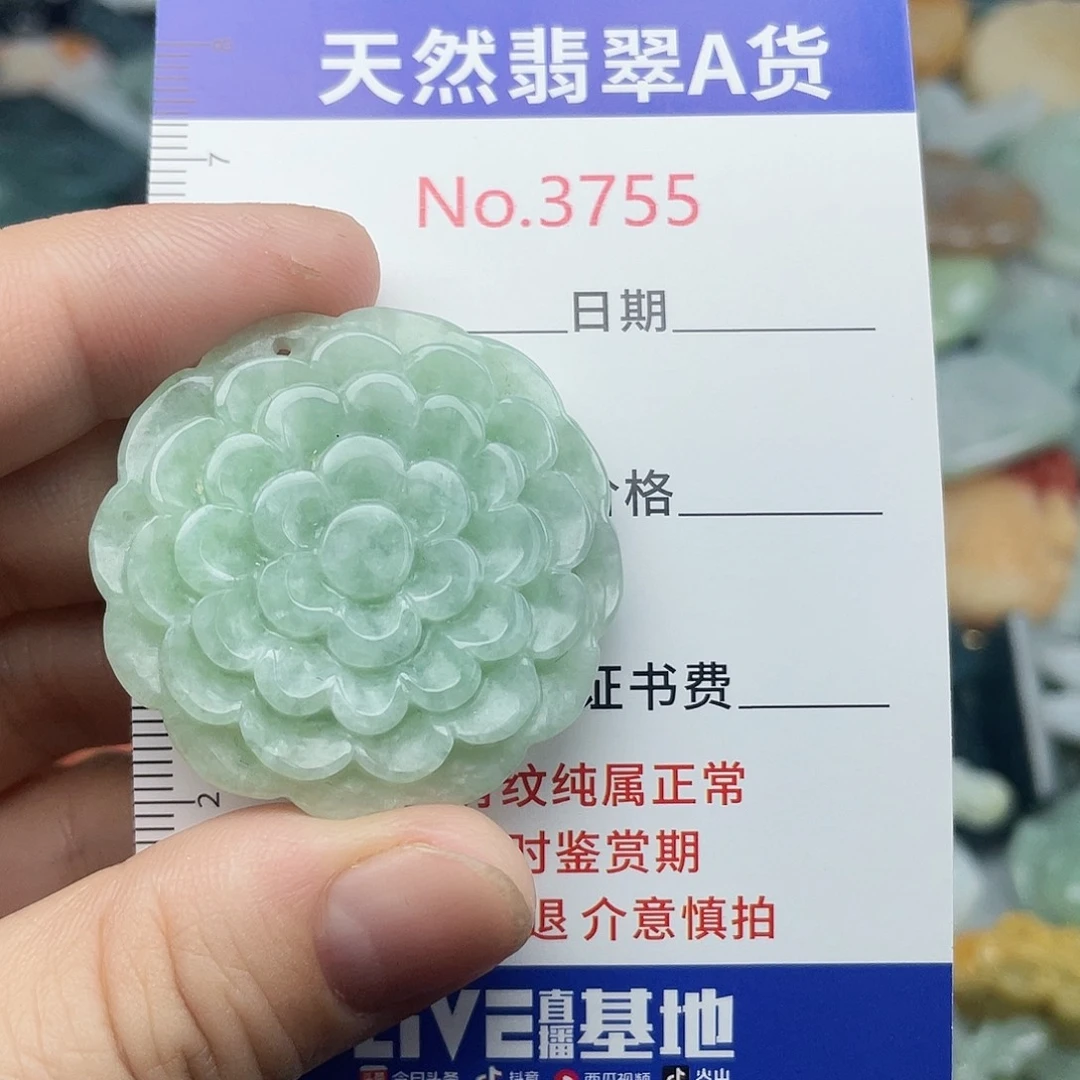 翡翠未镶嵌挂件3755
