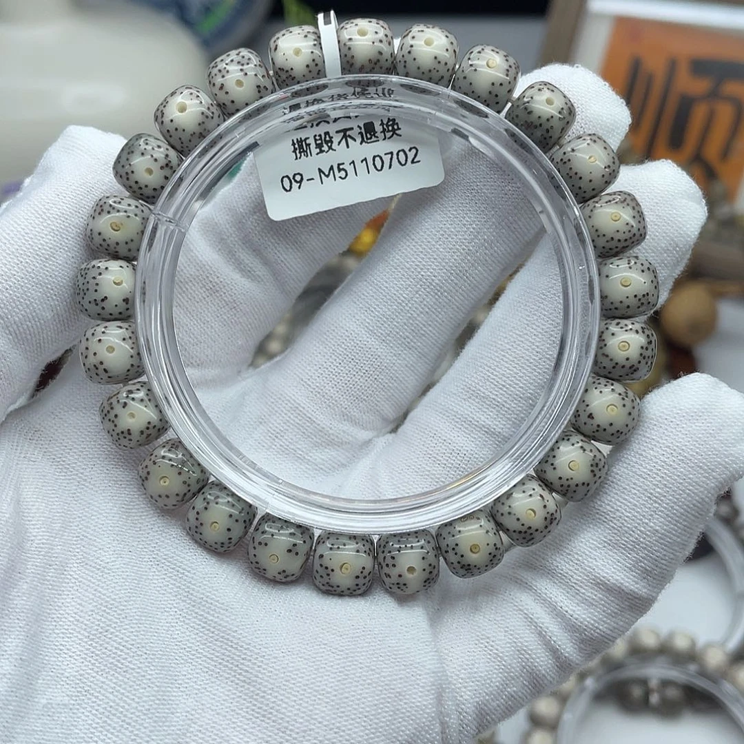 手串星月菩提9×8灰冰M1