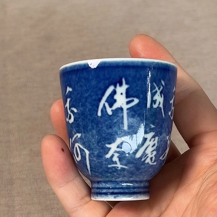 青花瓷器青花瓷器