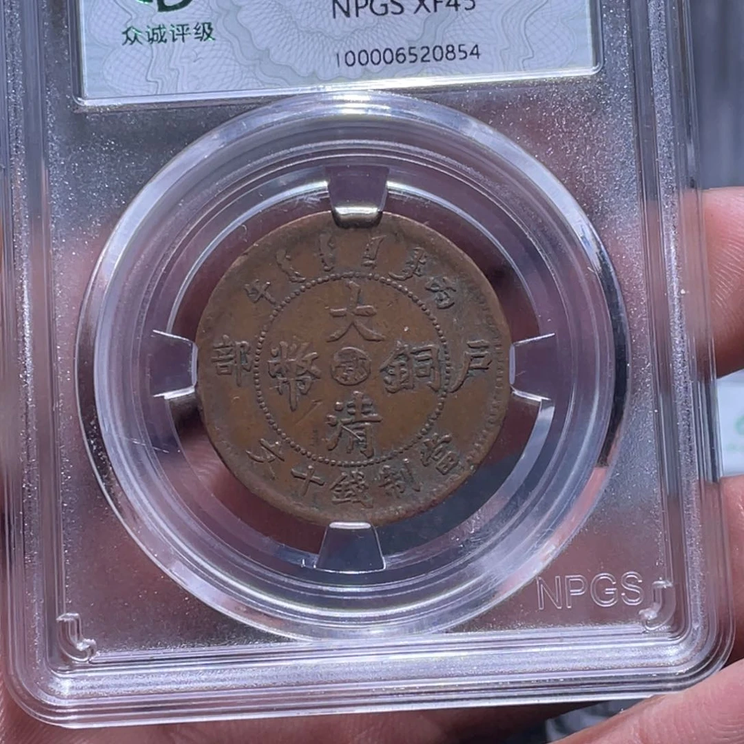 金属江南收藏江南柴0854