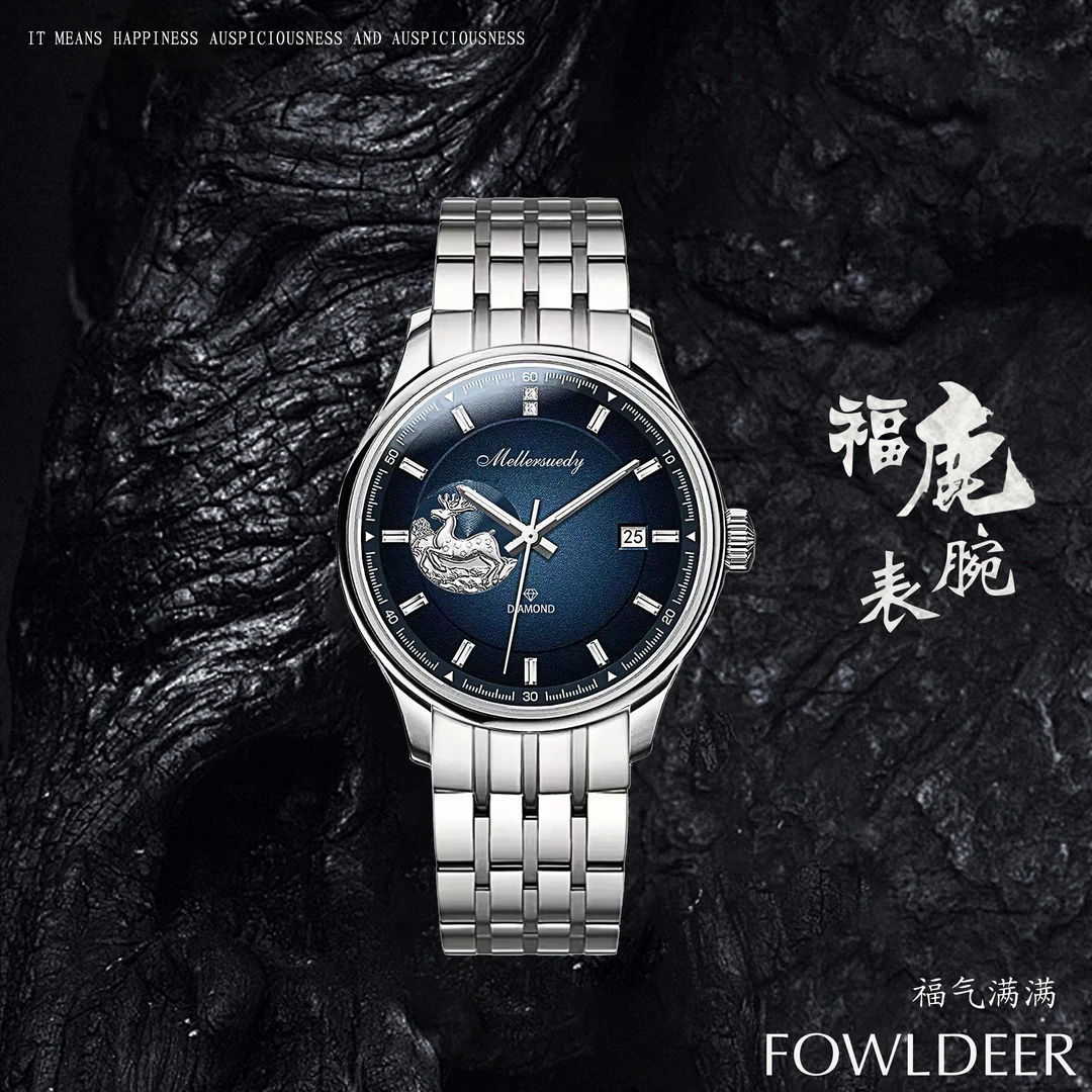 福鹿系列 新款时尚深邃磨砂简约夜光男士手表m6690
