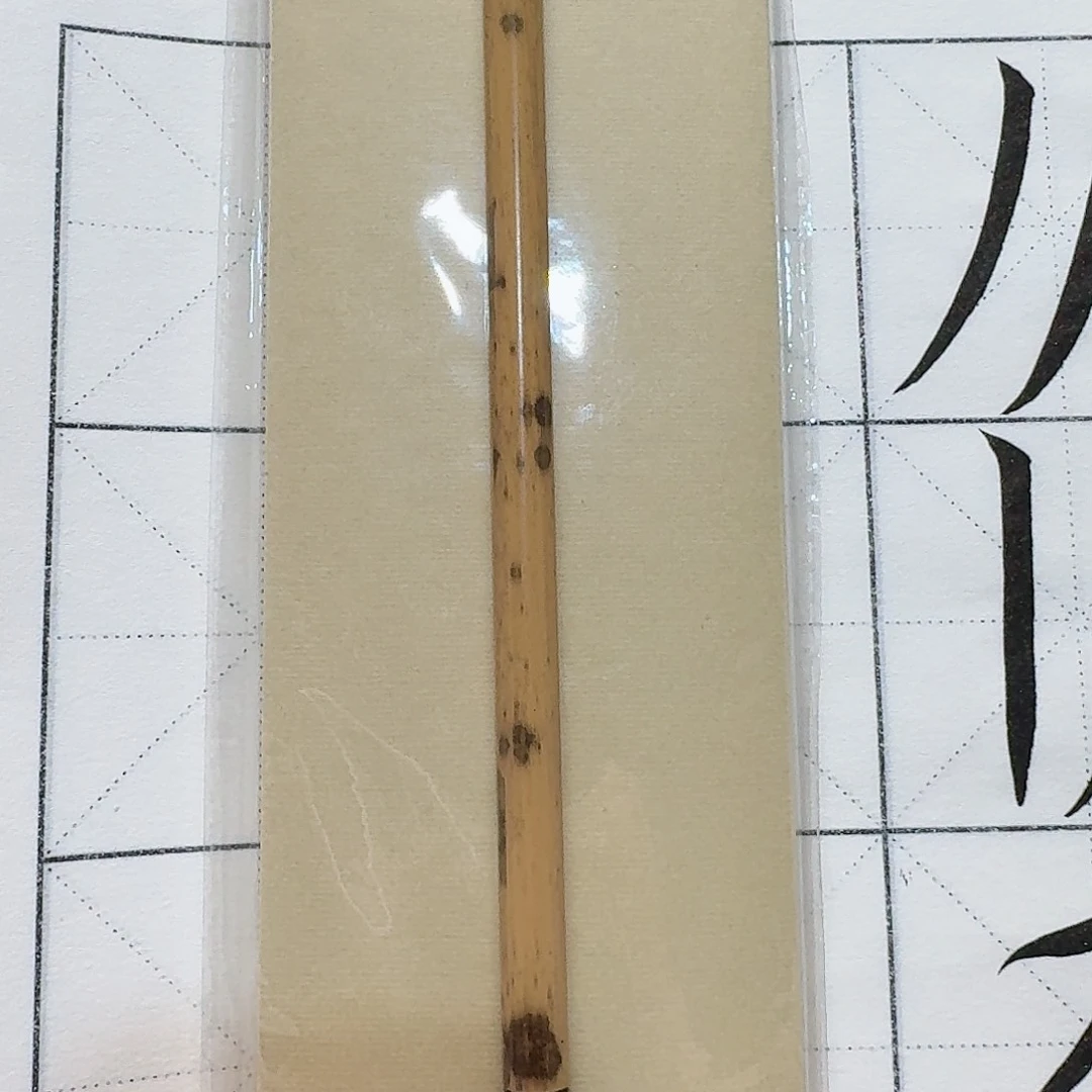 钟情➕送一包临帖纸情人节福利