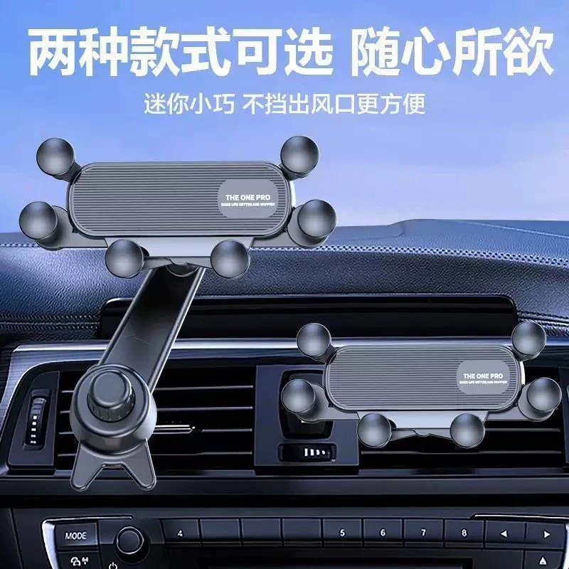 手机车载支架车上内汽车用出风口专用导航固定架万能2024新款重力