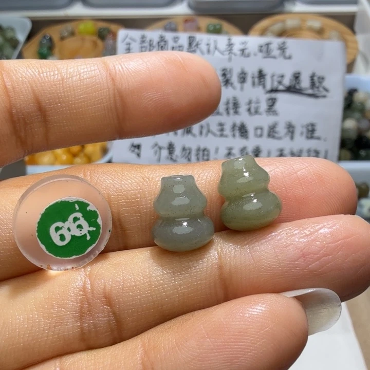 和田玉未镶嵌珠宝奇石