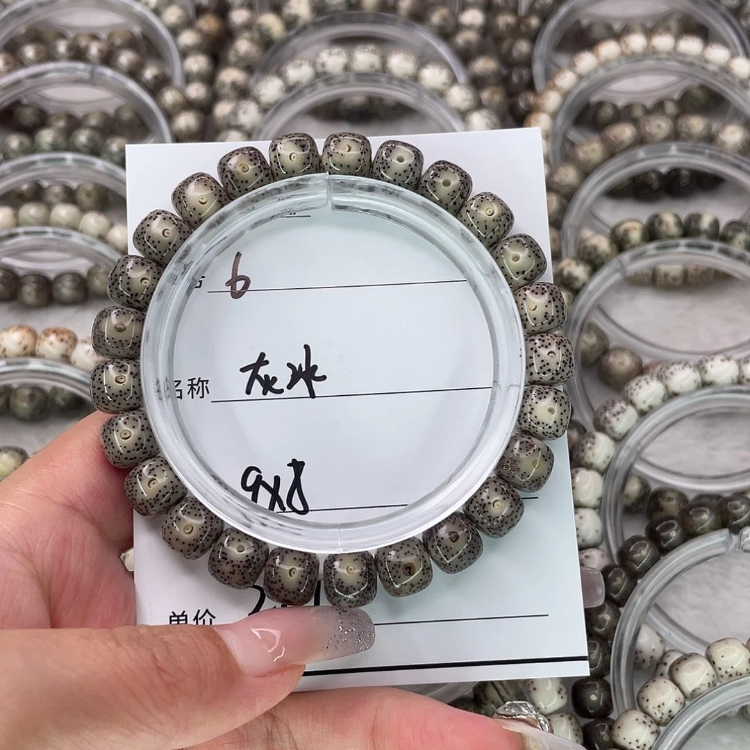 星月菩提手串6灰冰