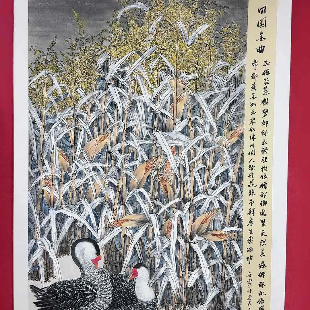 国画红皮书指出该公司