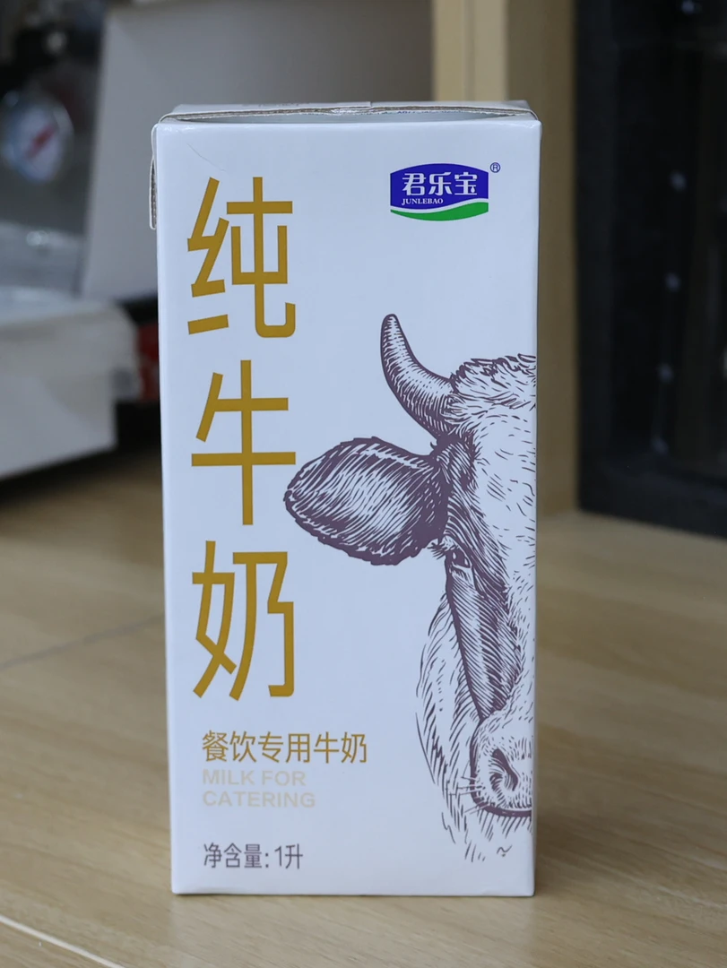 君乐宝纯牛奶1L烘焙点奶茶店