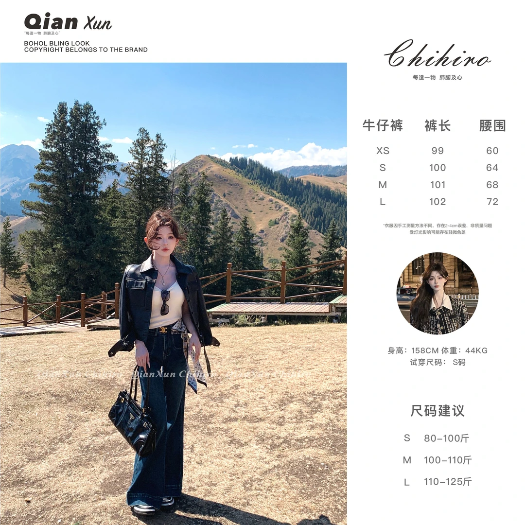 「C位牛仔」秋季时尚休闲洋气减龄小众牛仔裤QXX5NZK6296A(送腰带)
