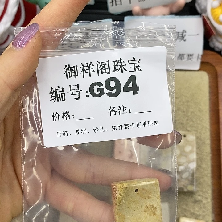 石英质玉吊坠(不含链)足银镀金镶嵌墨*