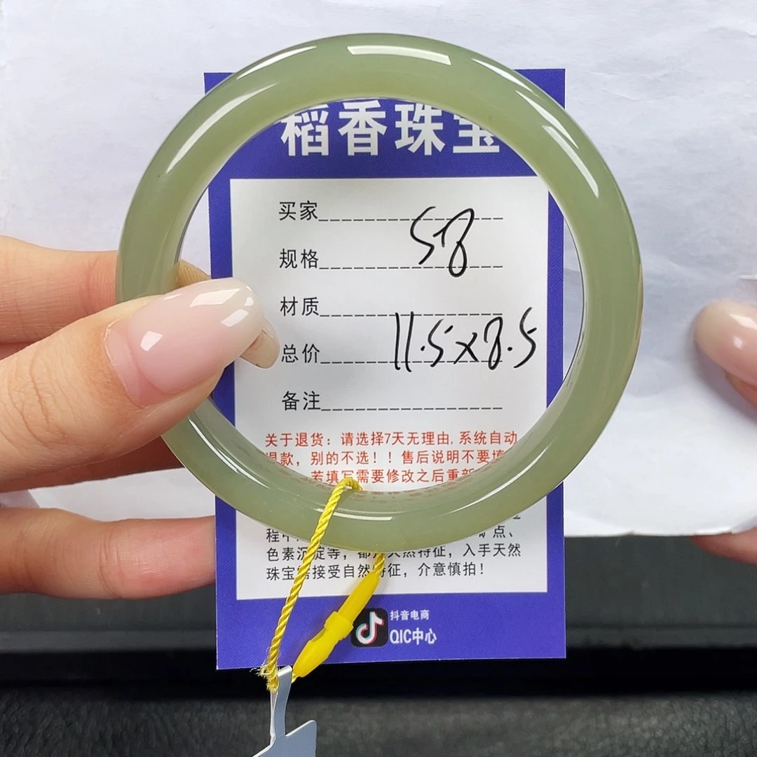 和田玉未镶嵌手镯