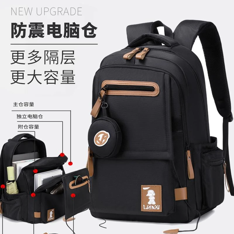 范哲萨减负护脊书包初中生男生女款高中生背包男大容量女双肩包