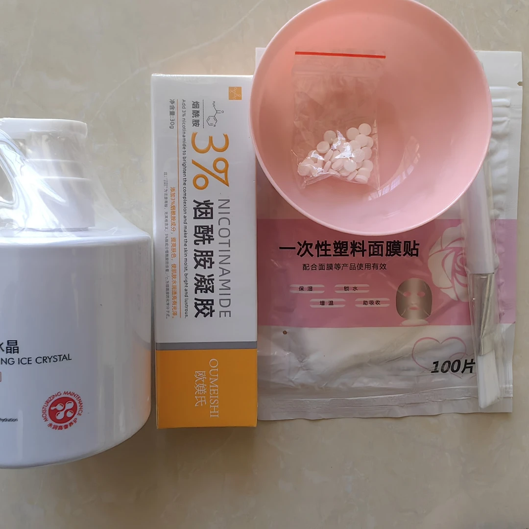 烟酰胺凝胶白白膏面部组合+调膜工具