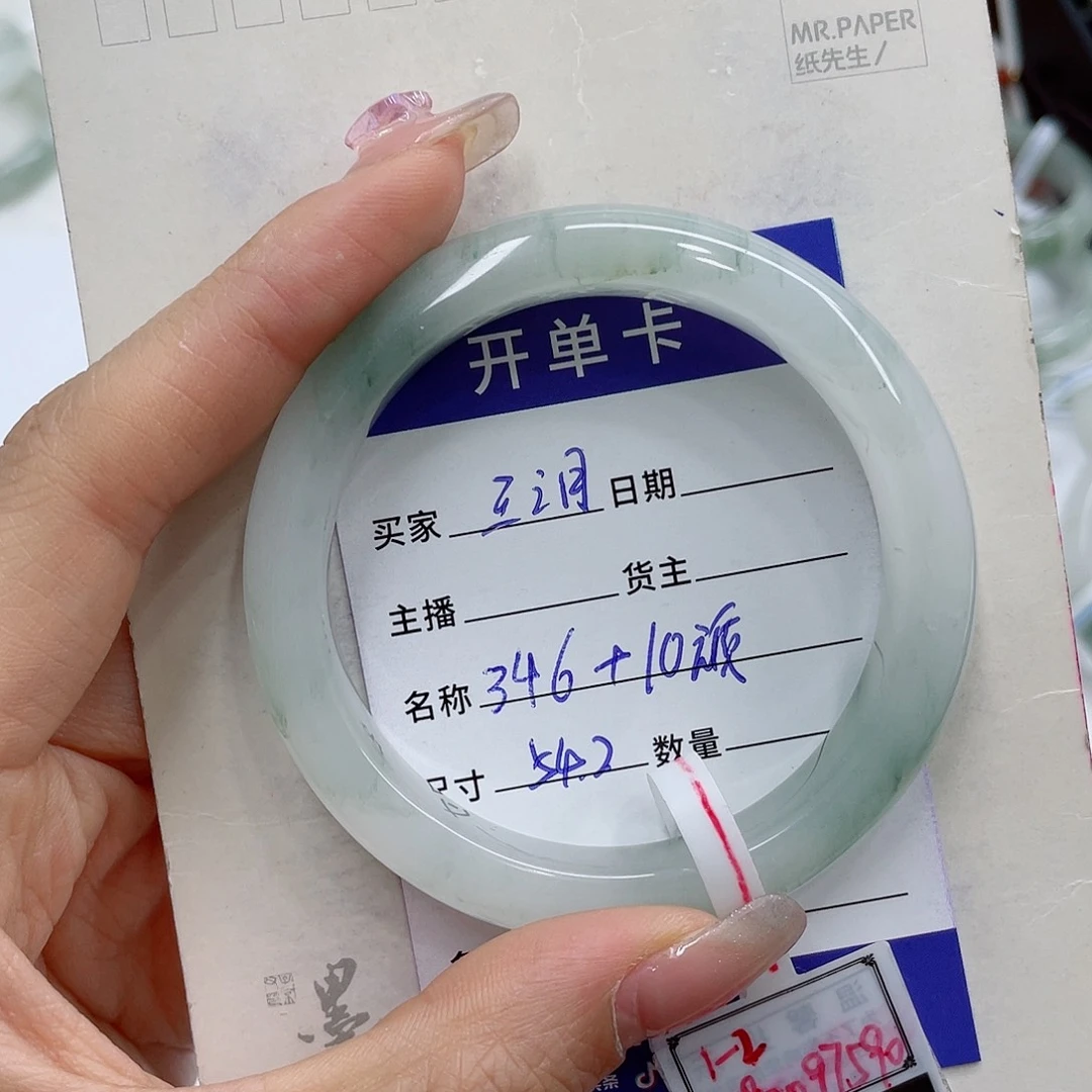 石英质玉（金丝玉）手镯未镶嵌