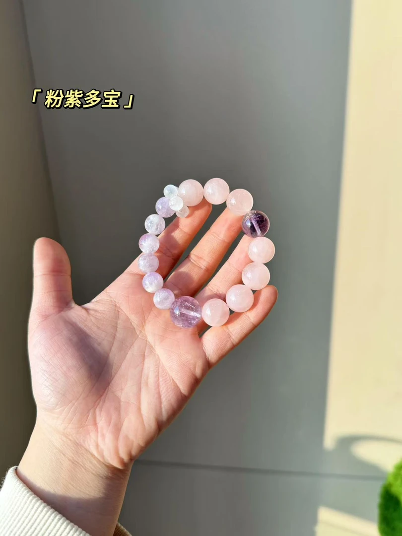 【A33粉紫多宝】粉水晶配玻利维亚紫晶手串 配礼盒包装发货