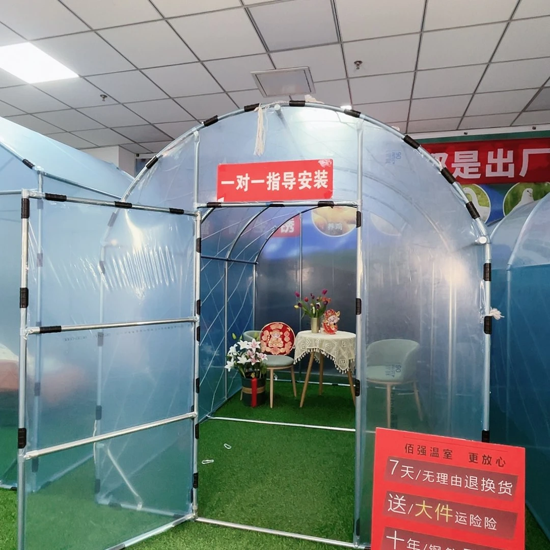 悟***多功能户外养殖棚