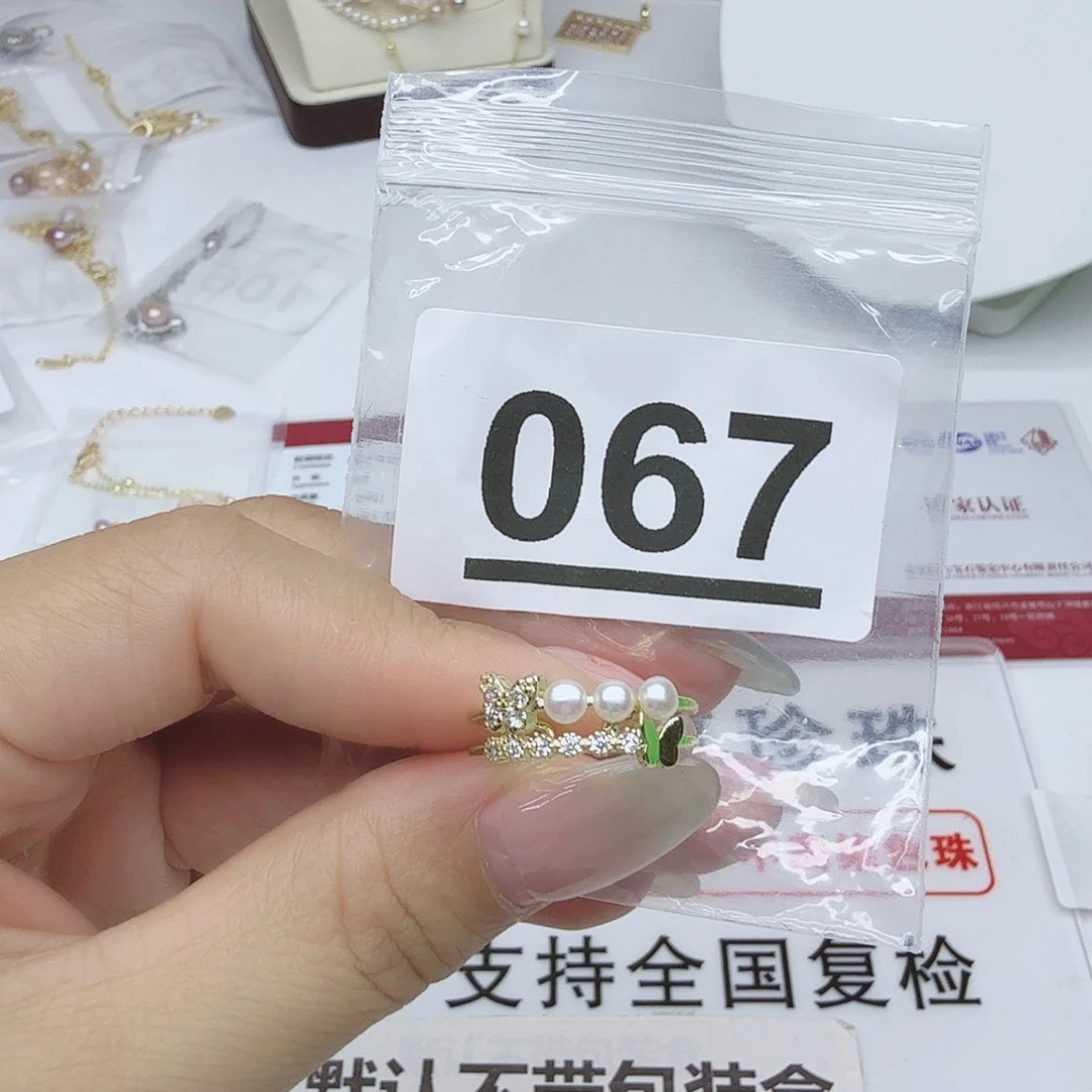 合金淡水珍珠珠宝奇石067