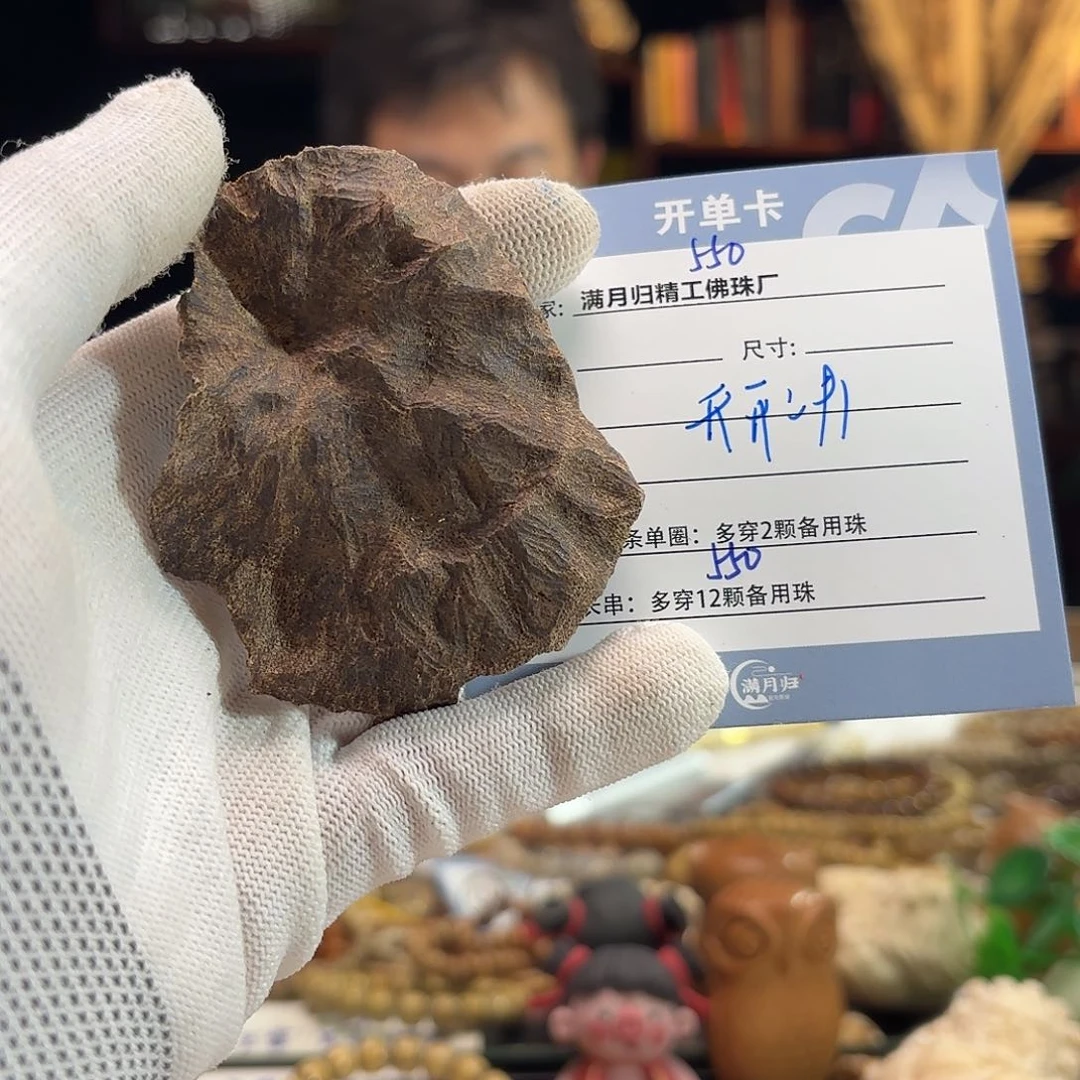 星月菩提手串?***讲源头工厂