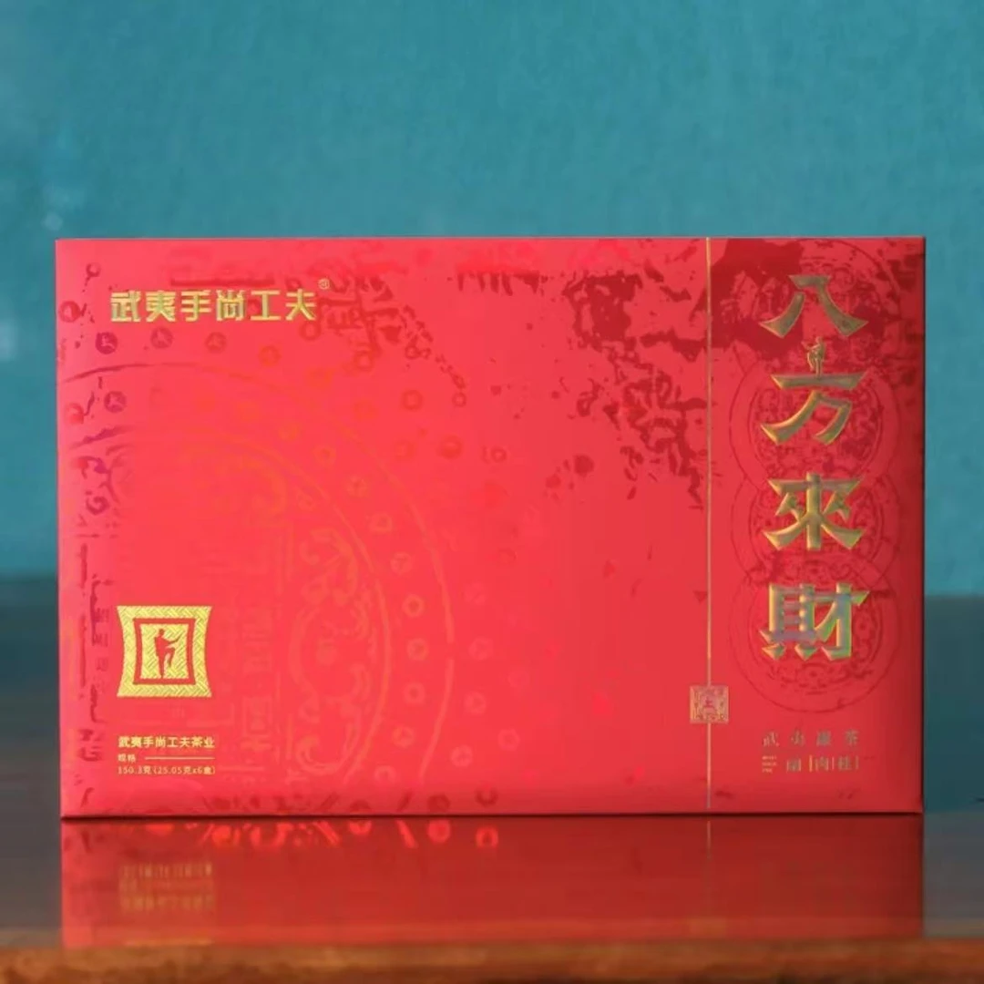 手尚工夫武夷岩茶八方来财肉桂礼盒装150g18泡 高端茶礼 伴手礼
