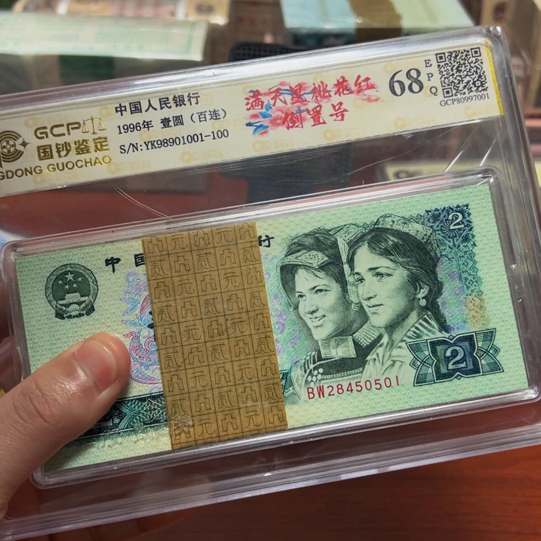 902金玉幽王一刀百连尾501刀