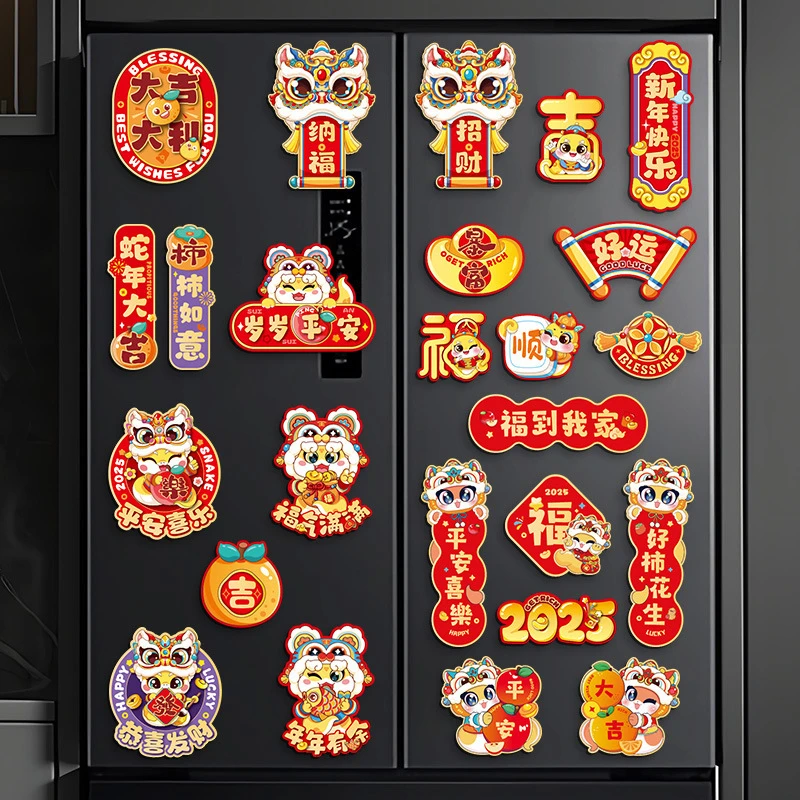 文创礼品新年装饰品蛇年冰箱贴磁吸2025创意春节场景布置福字对联