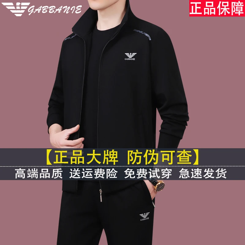 意大利高端正品休闲运动套装男士春秋季中老年衣服爸爸宽松三件套