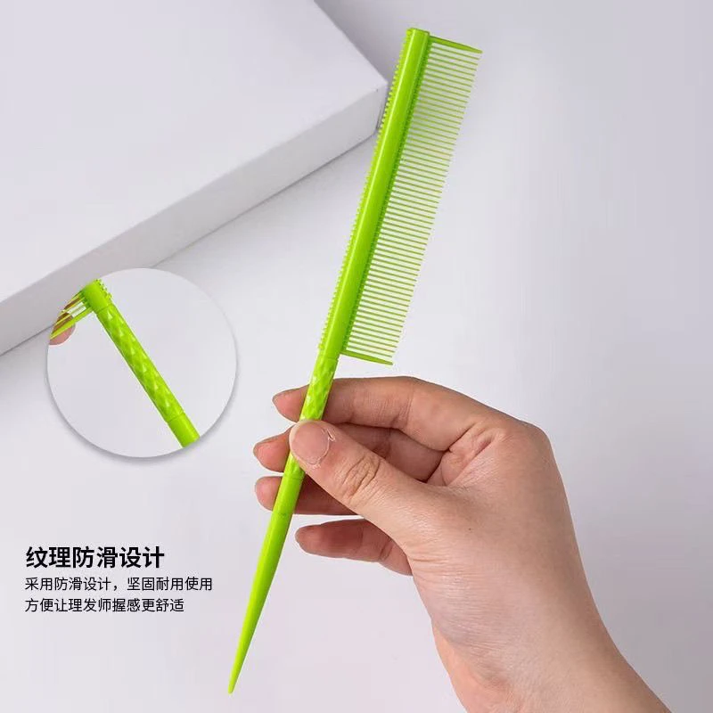 发廊挑染双面打毛梳盘发挑尖尾梳子耐高温梳美发型师化妆师专用