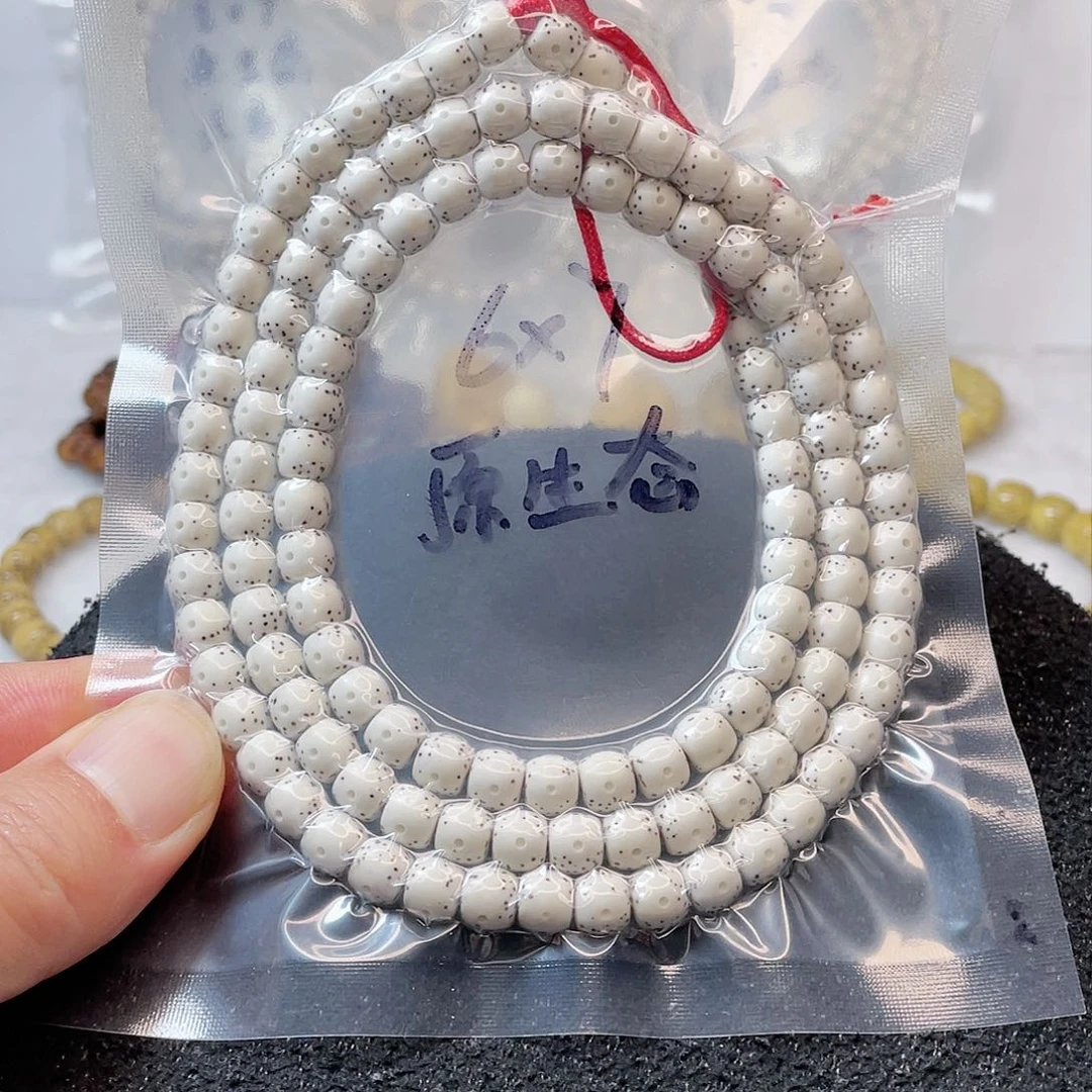 【闪购商品】星月菩提吊坠不**客星月菩提6*7