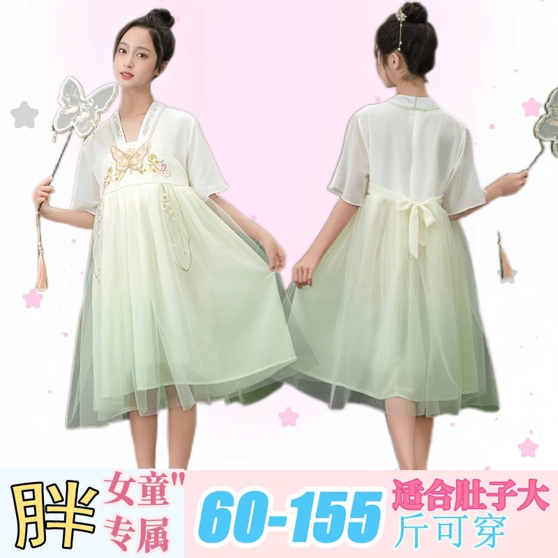 胖女童连衣裙夏装中大童加肥加大码汉服胖女孩夏季古装显瘦纱裙
