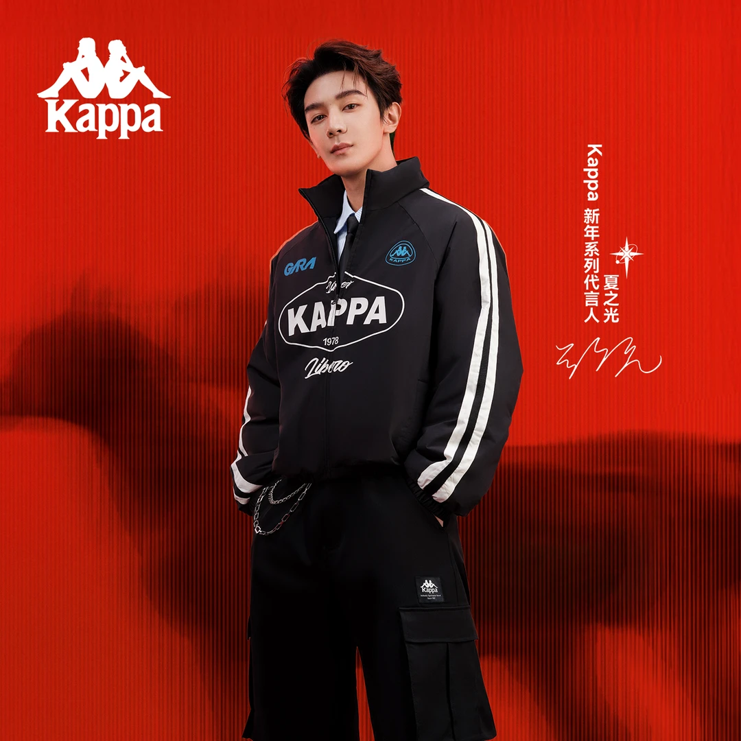 夏之光同款Kappa/卡帕时尚潮流百搭棉服运动国潮外套情侣加厚保暖