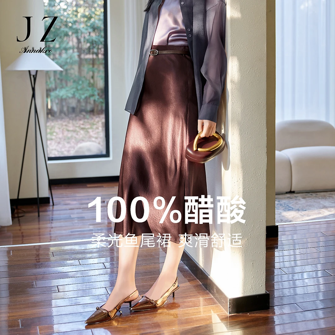 【100%醋酸】玖姿安娜蔻KWFX20002优雅简约显瘦鱼尾裙长裙女2025夏