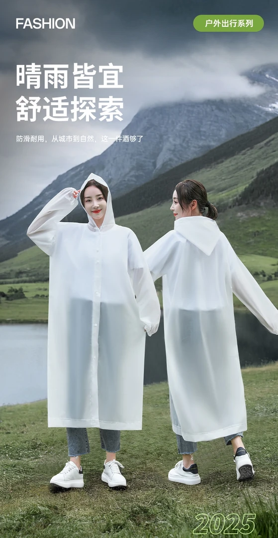 新款加厚雨衣长款全身防暴雨男女通用户外便携骑行防水雨披