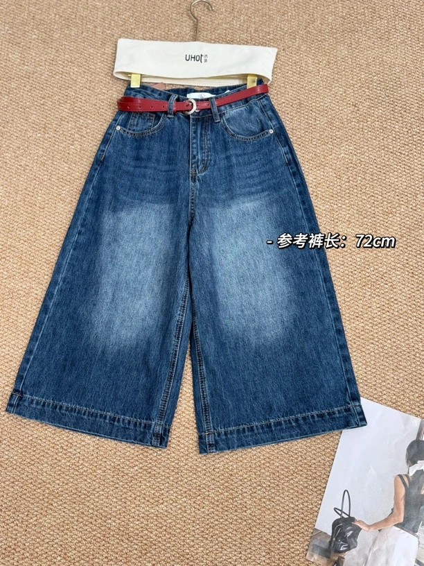 收臀中裤高腰阔腿七分牛仔