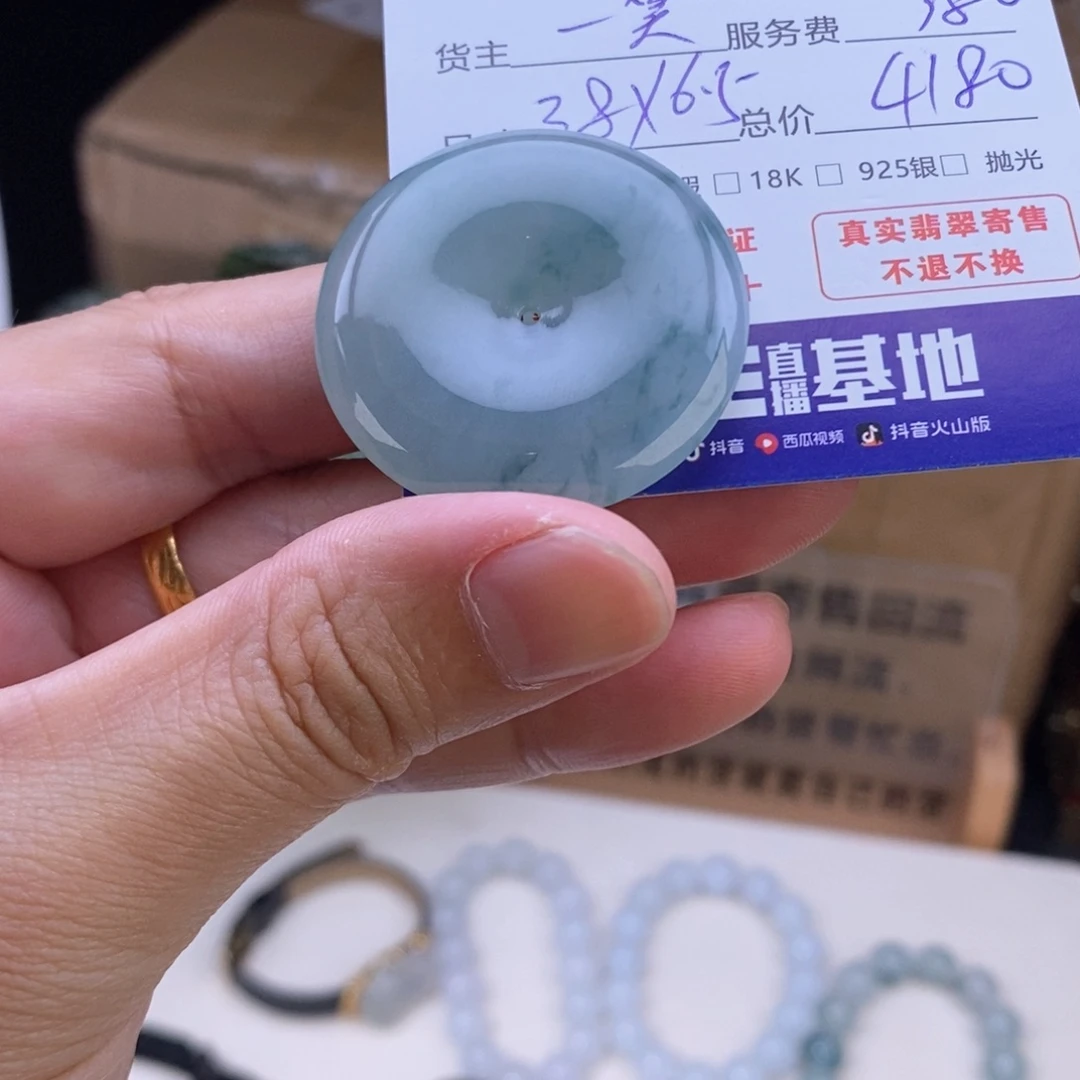 3***0翡翠未镶嵌颈饰翡翠