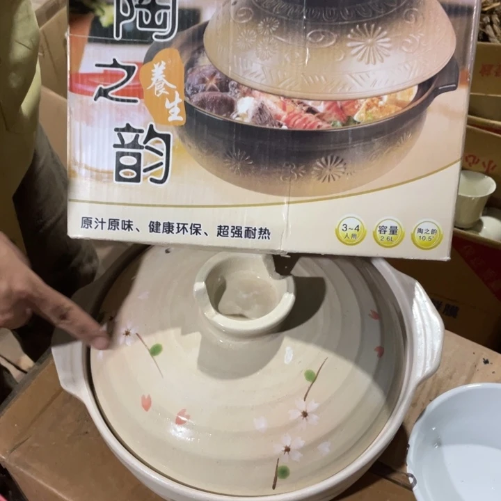 盘子碗砂锅都便宜27.5✖️9