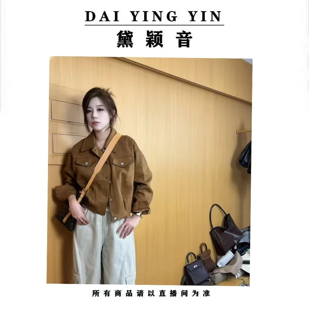 【代莹优选】36 秋季新款美拉德设计感复古短款夹克外套