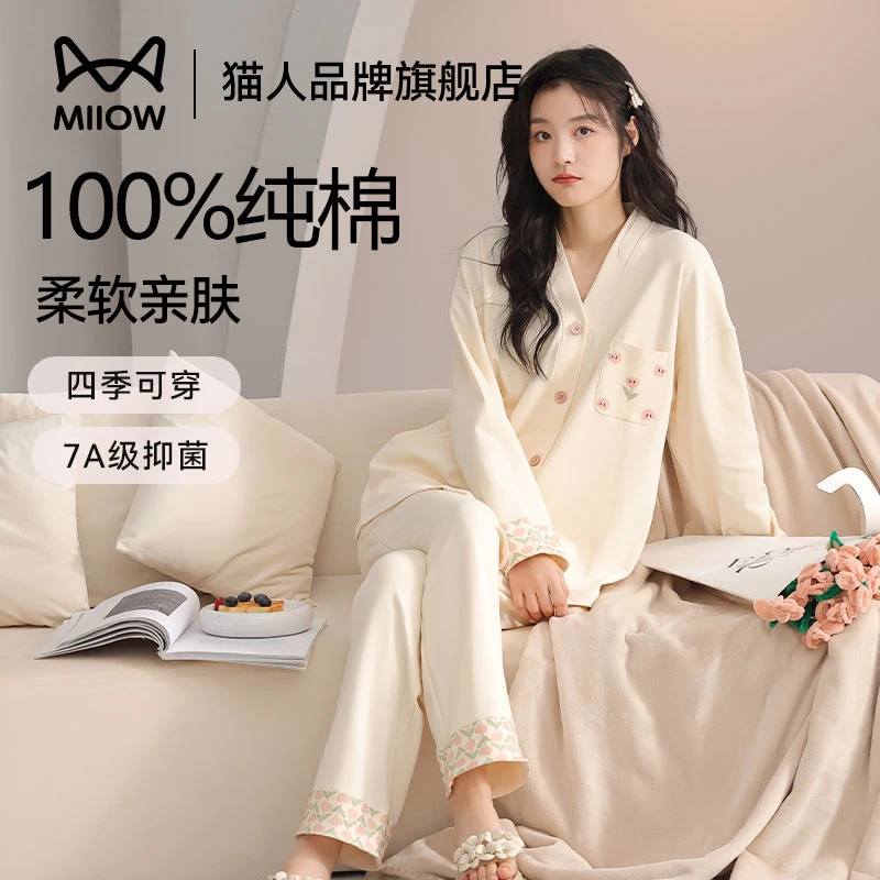 猫人7A纯棉女春秋长袖睡衣女款爆款2025新款休闲可外穿家居服套装