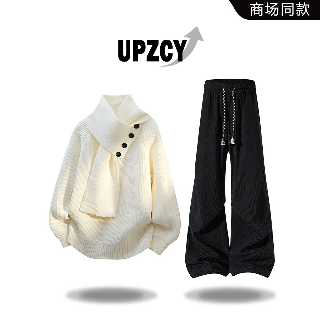 UPZCY美潮毛巾领针织毛衣套装冬季新款设计师男装休闲抽绳阔腿裤