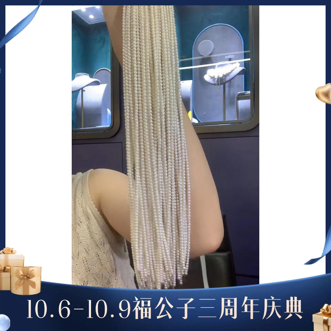 【福公子珠宝】银S925镶嵌项链淡水珍珠a1多样性一件发
