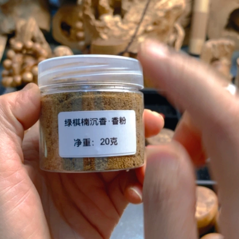 【闪购商品】木原汁原味沉木香粉