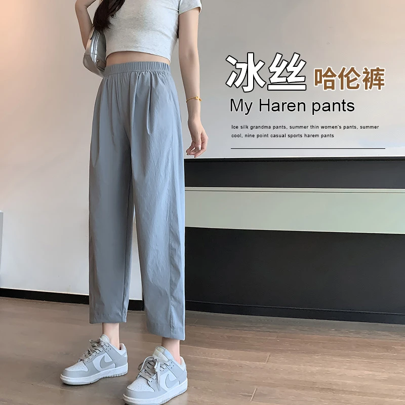冰丝奶奶裤女2025夏季薄款高腰显瘦垂顺防晒九分休闲运动山本裤子