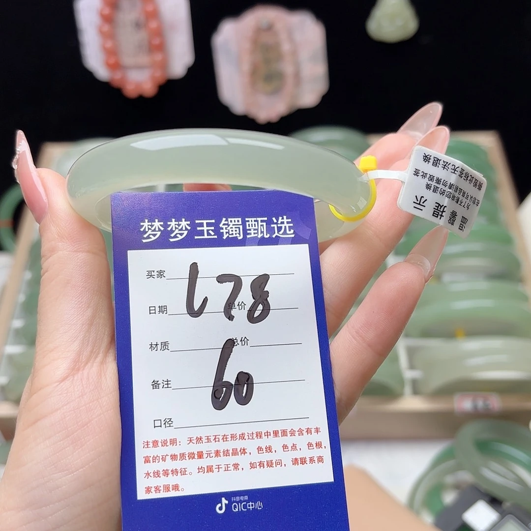 c***i未镶嵌手镯石英质玉