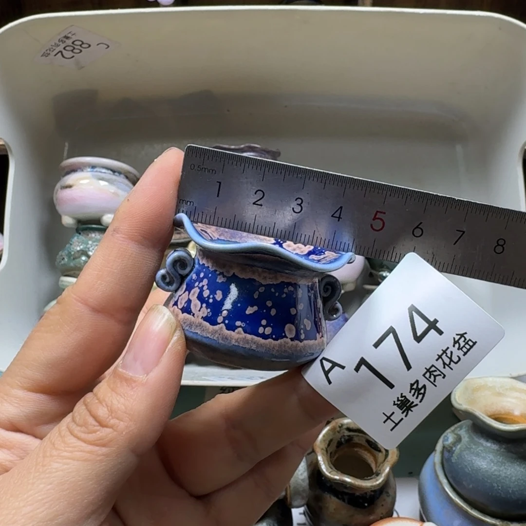 陶瓷艺术设计与制作
